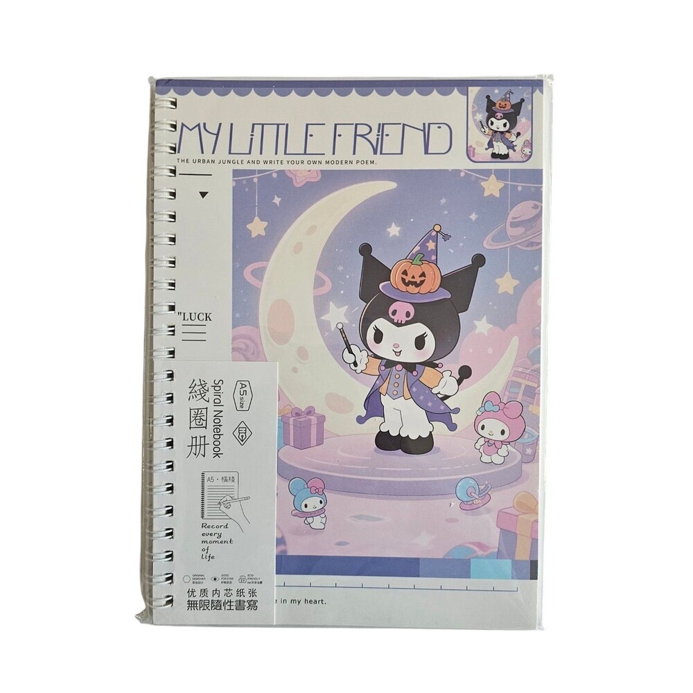 New Sanrio Hello Kitty Kuromi Spiral Notebook